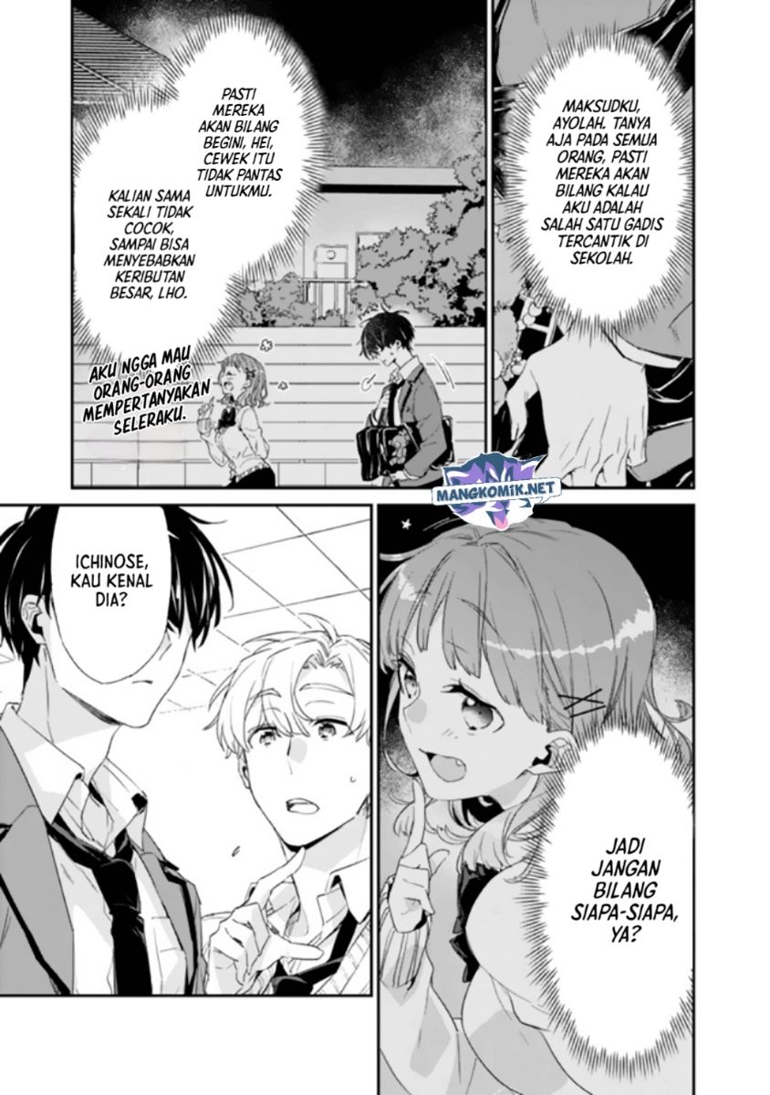 Osananajimi Kanojo no Morahara ga Hidoin de Zetsuen Sengen shite Yatta Chap 1 - Next Chap 2