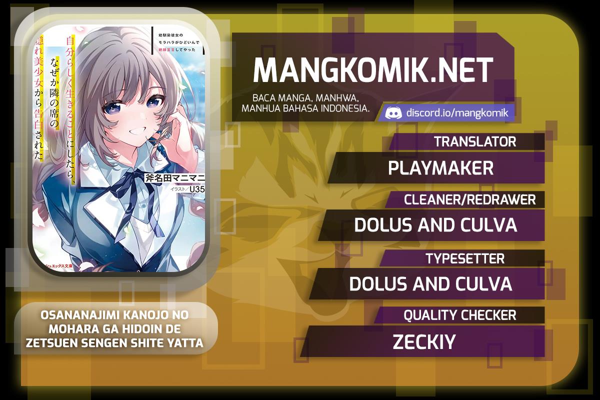 Osananajimi Kanojo no Morahara ga Hidoin de Zetsuen Sengen shite Yatta Chap 2.2 - Next Chap 3.2