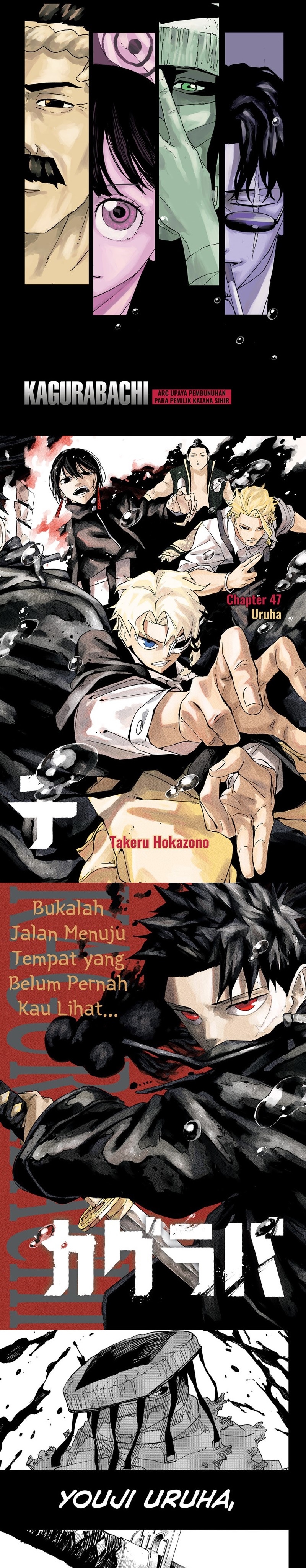 Kagurabachi Chap 47 - Next Chap 48