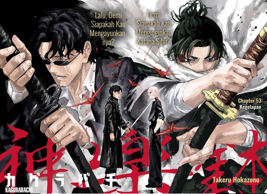 Kagurabachi Chap 53 - Next Chap 54