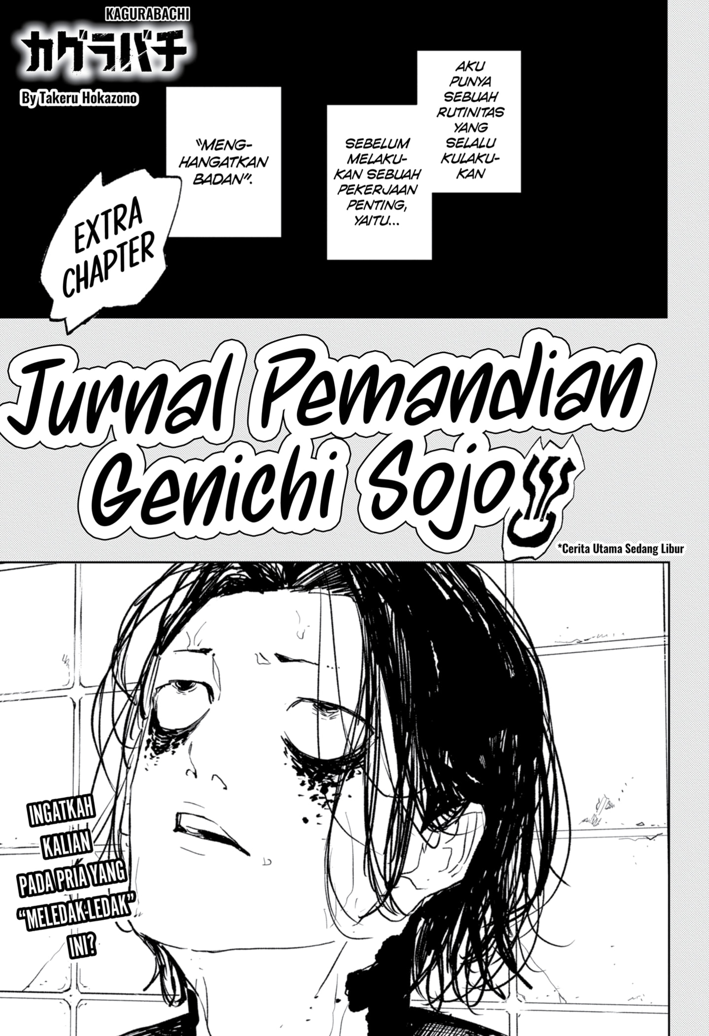 Kagurabachi Chap 58.1 - Next Chap 59.1