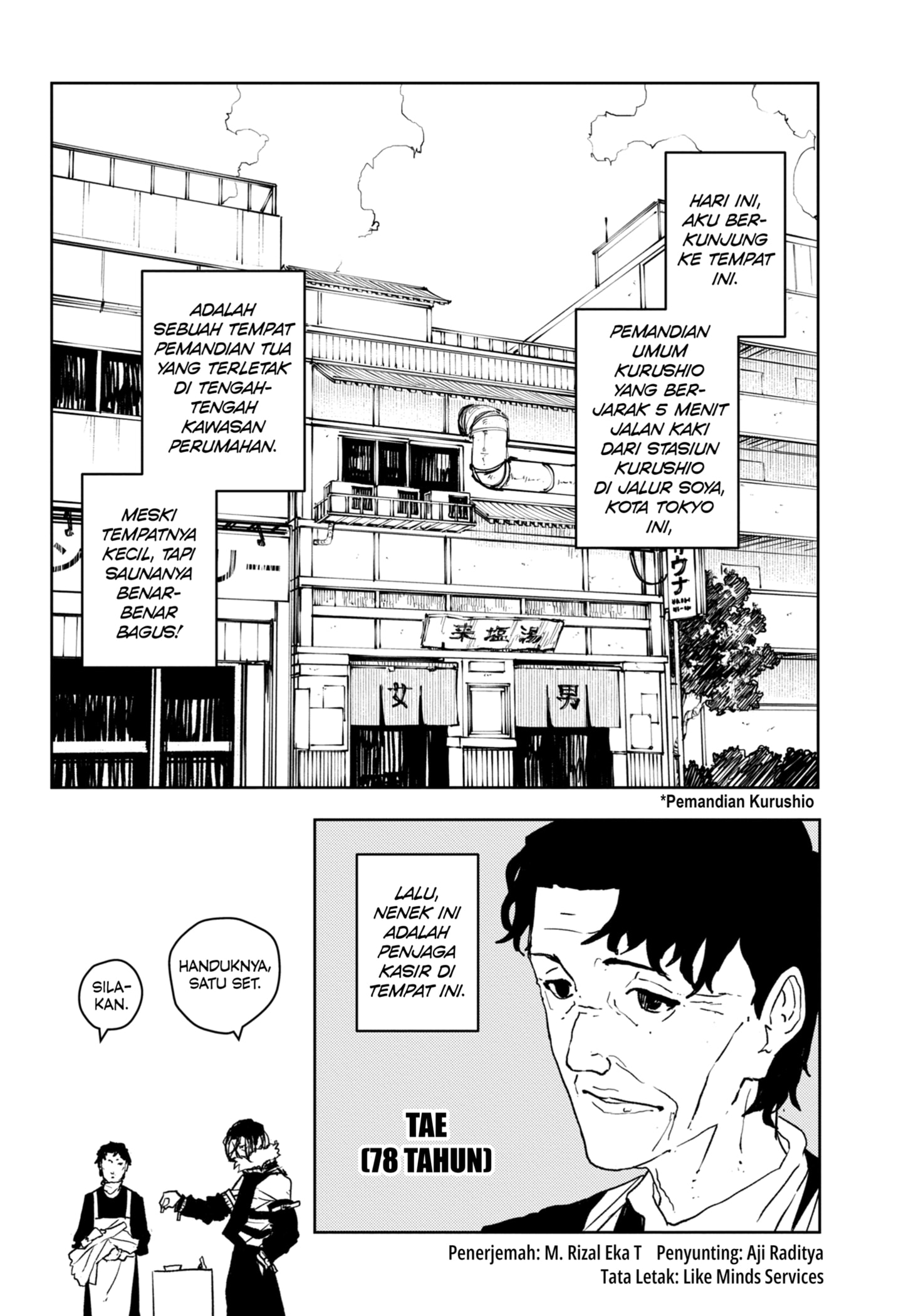 Kagurabachi Chap 58.1 - Next Chap 59.1