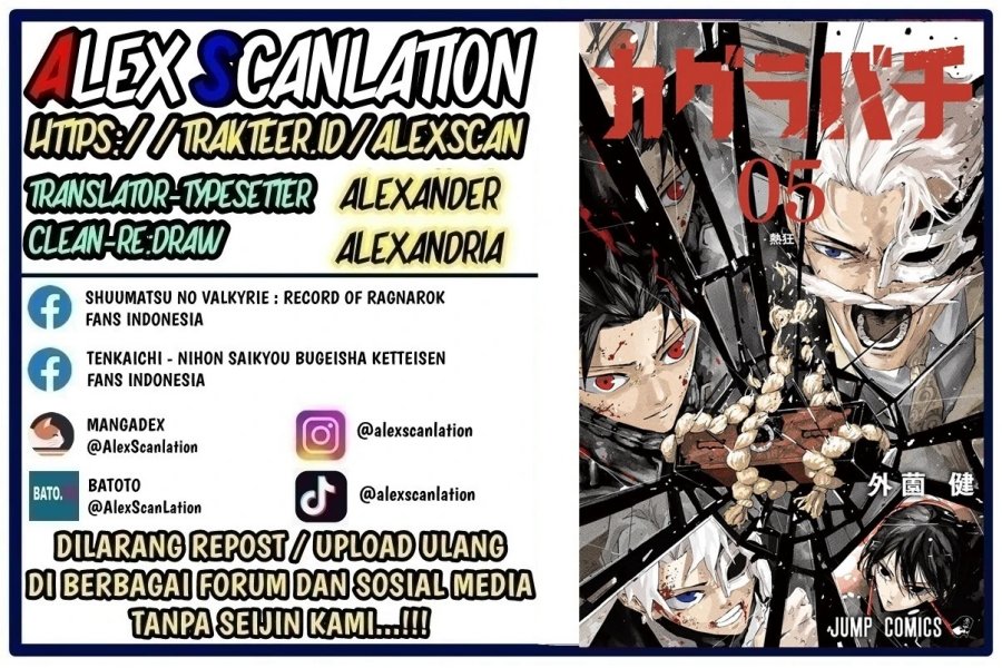 Kagurabachi Chap 64 - Next Chap 65