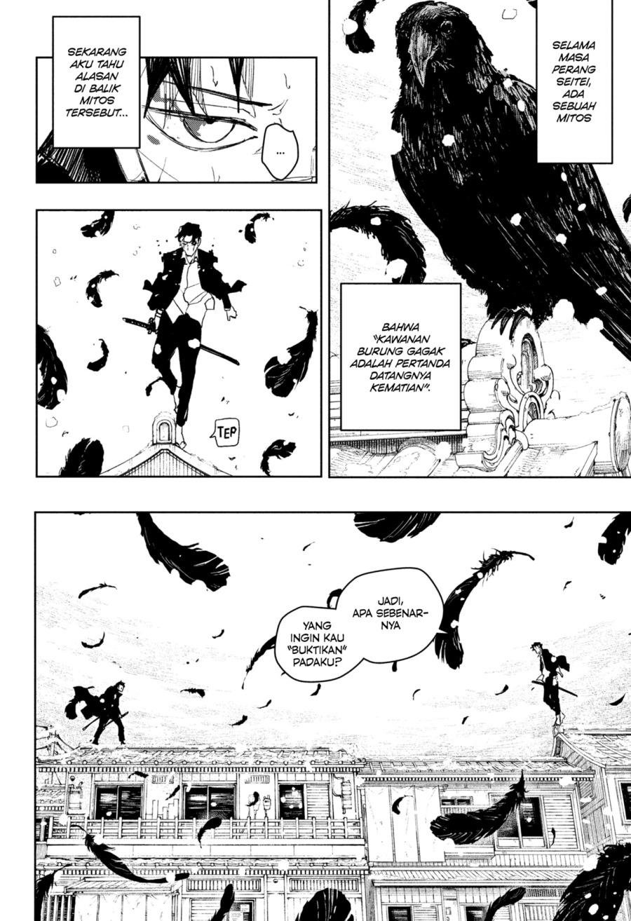 Kagurabachi Chap 83 - Next Chap 84