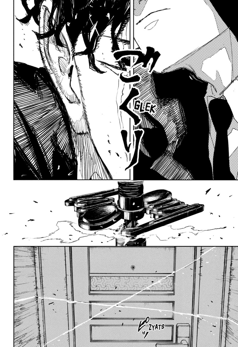 Kagurabachi Chap 82 - Next Chap 83