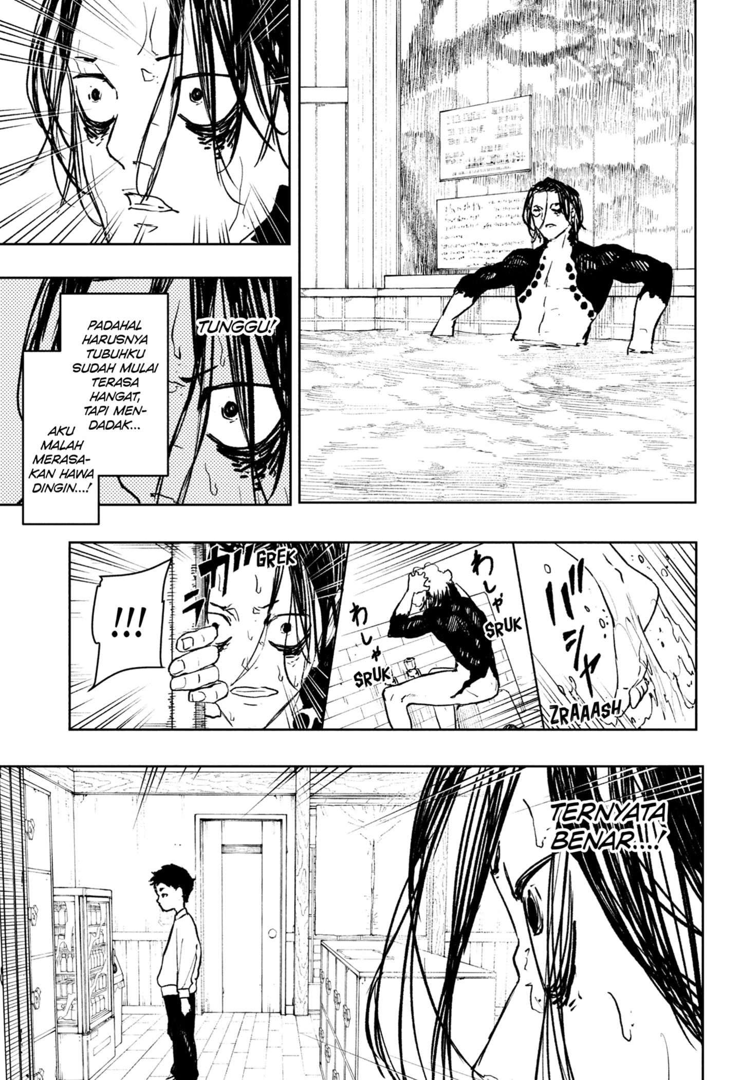 Kagurabachi Chap 92.1 - Next Chap 93.1