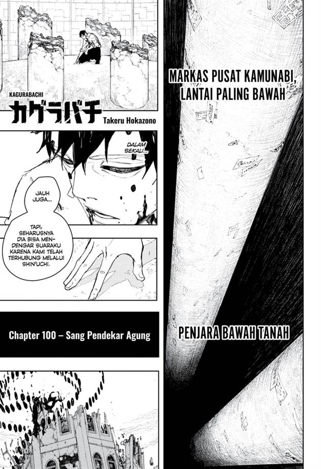 Kagurabachi Chap 100 - Next Chap 101