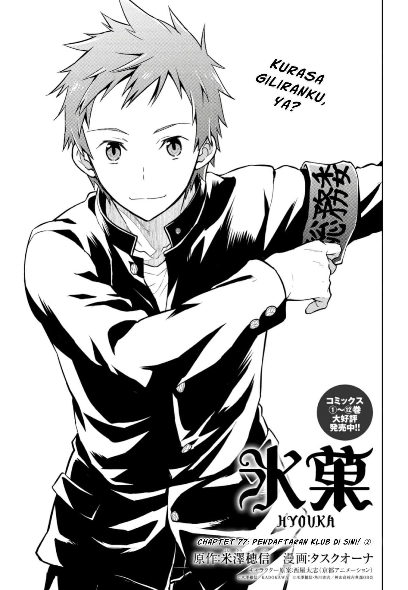 Hyouka Chap 77 - Next Chap 78