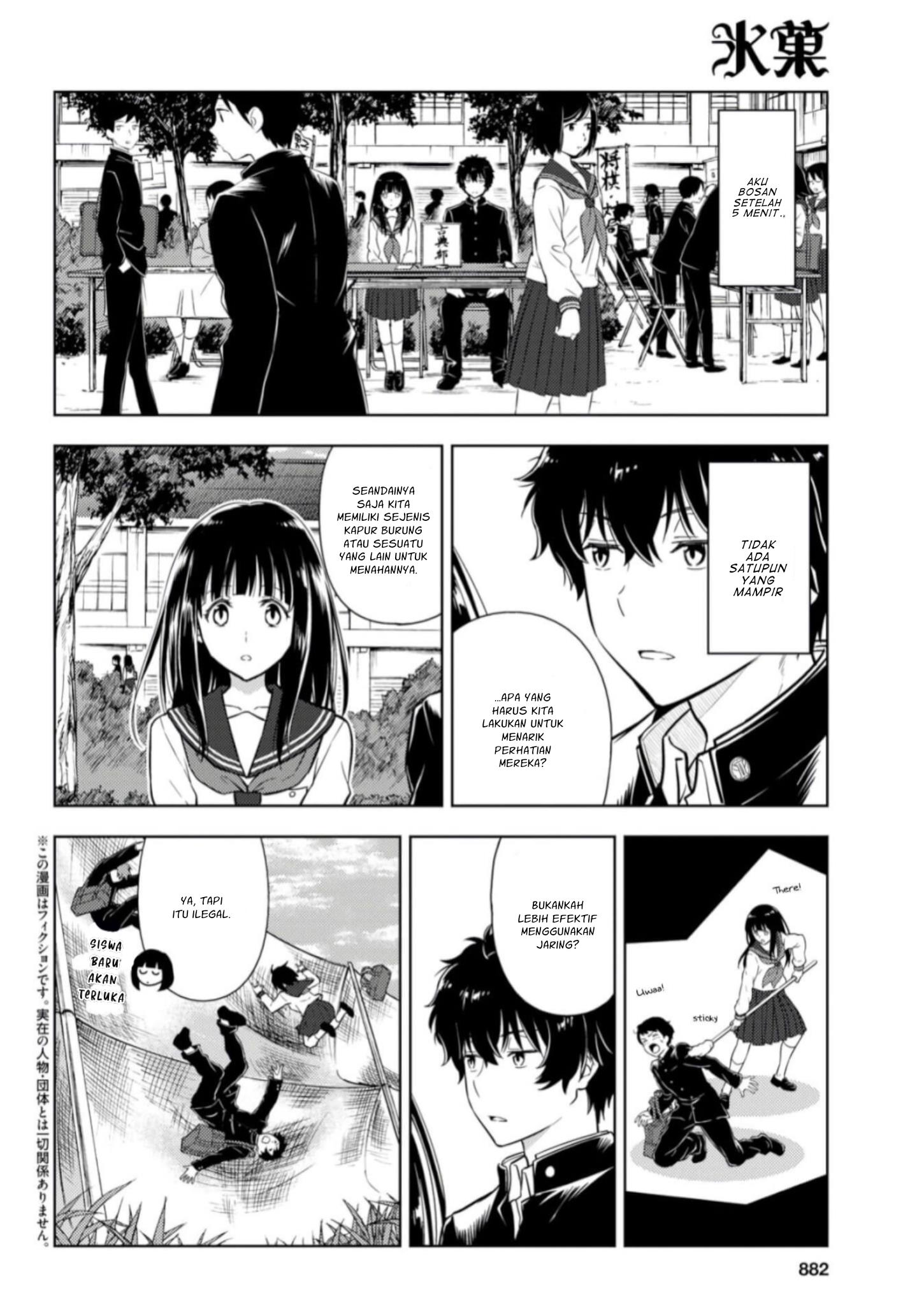 Hyouka Chap 77 - Next Chap 78