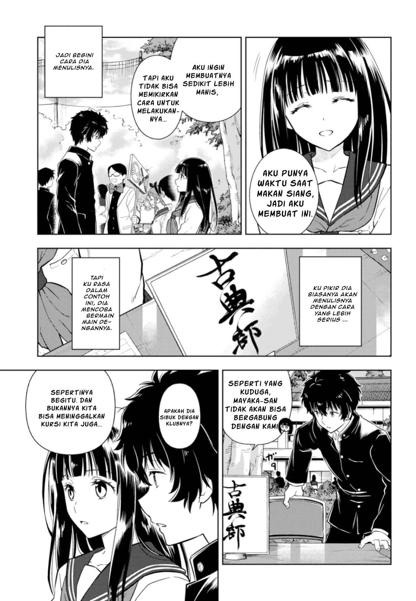 Hyouka Chap 76 - Next Chap 77