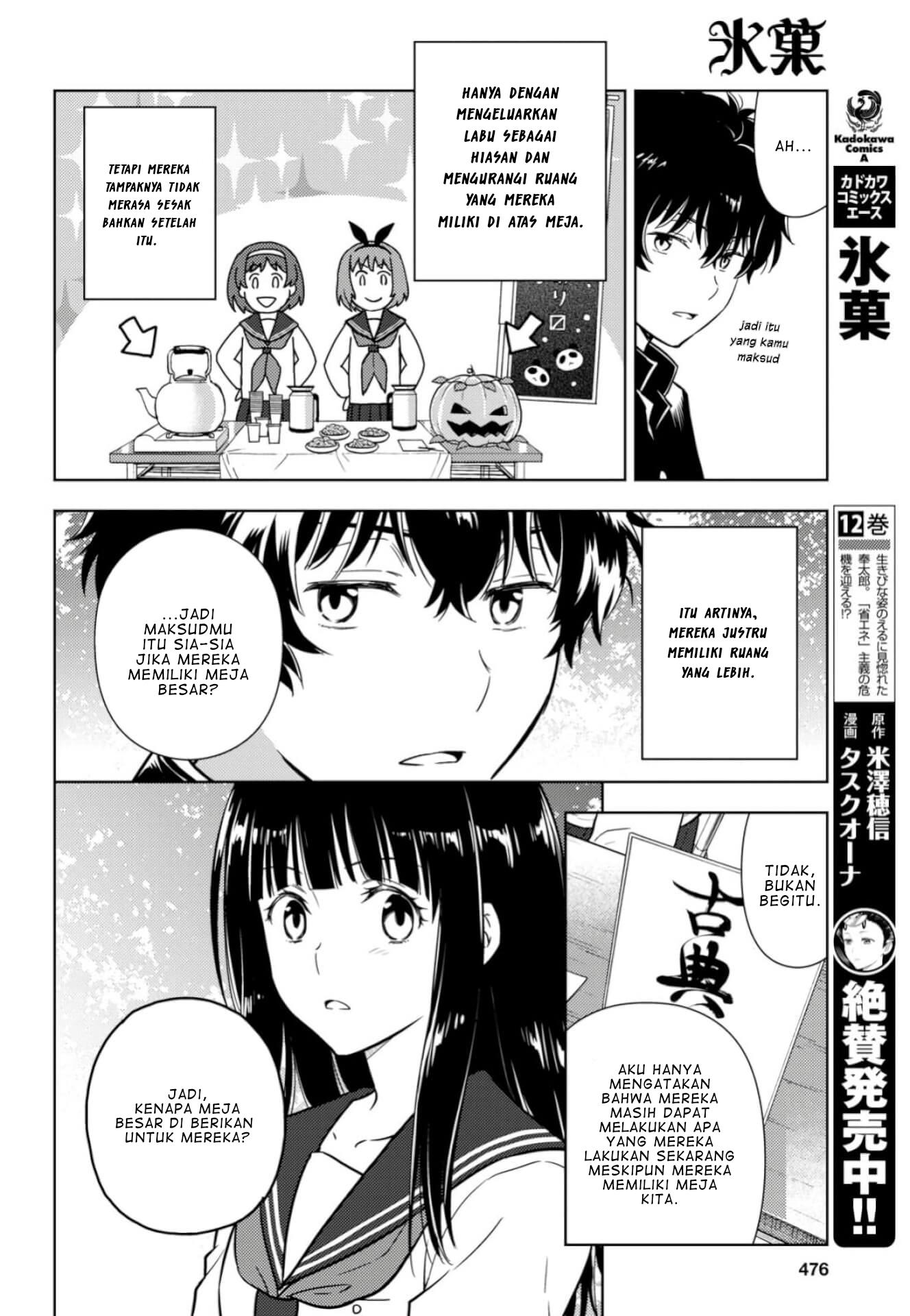 Hyouka Chap 78 - Next Chap 79