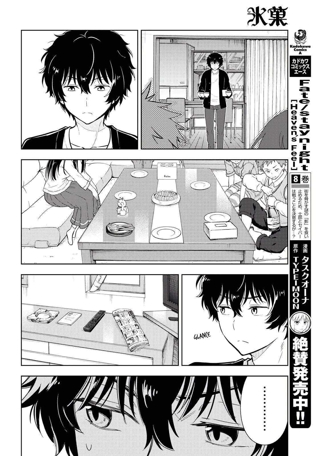 Hyouka Chap 83 - Next Chap 84