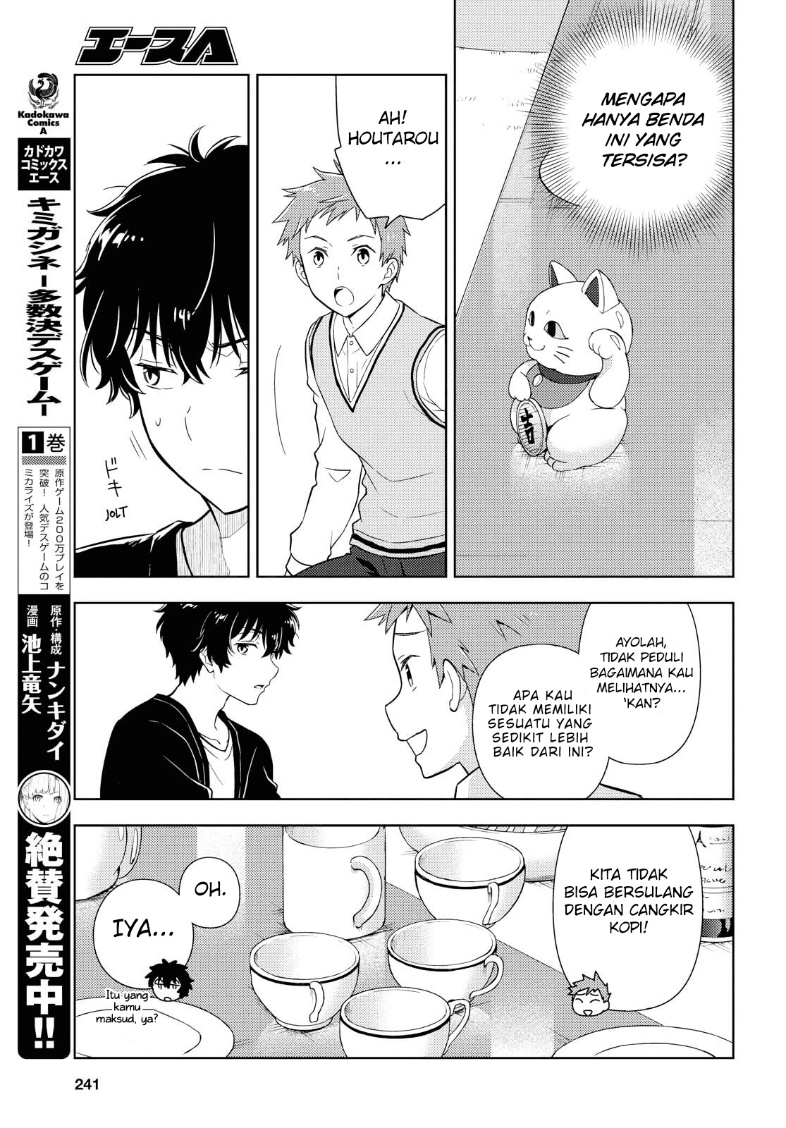 Hyouka Chap 83 - Next Chap 84