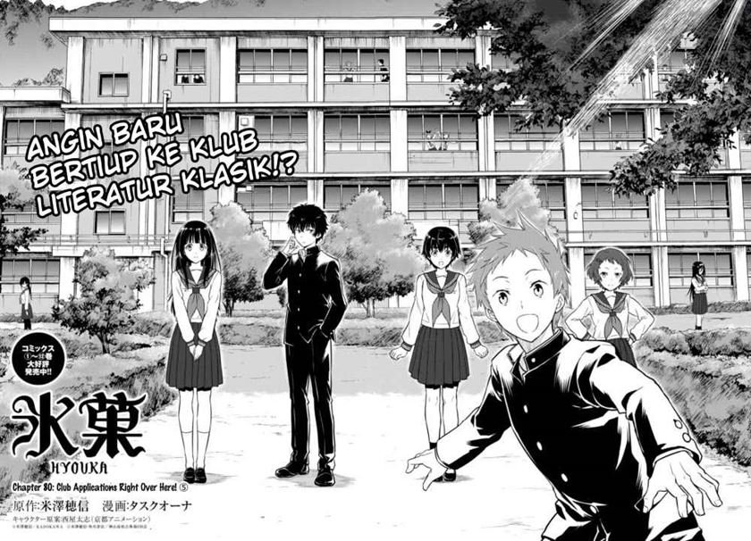 Hyouka Chap 80 - Next Chap 81