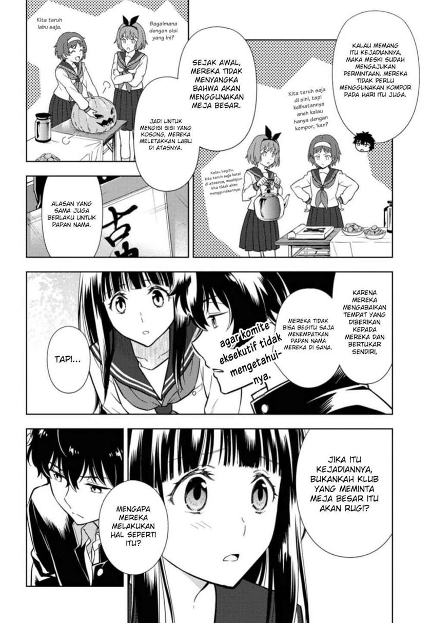 Hyouka Chap 80 - Next Chap 81