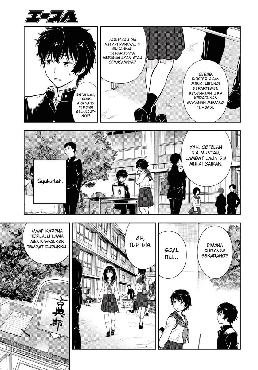 Hyouka Chap 81 - Next Chap 82