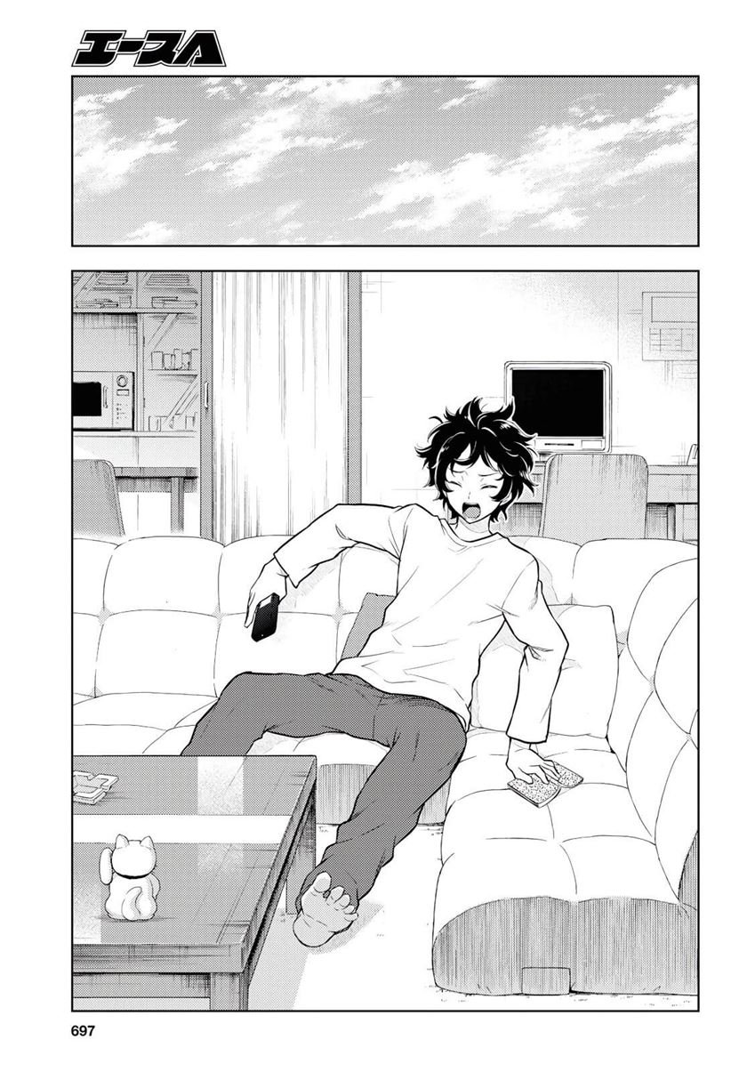 Hyouka Chap 81 - Next Chap 82