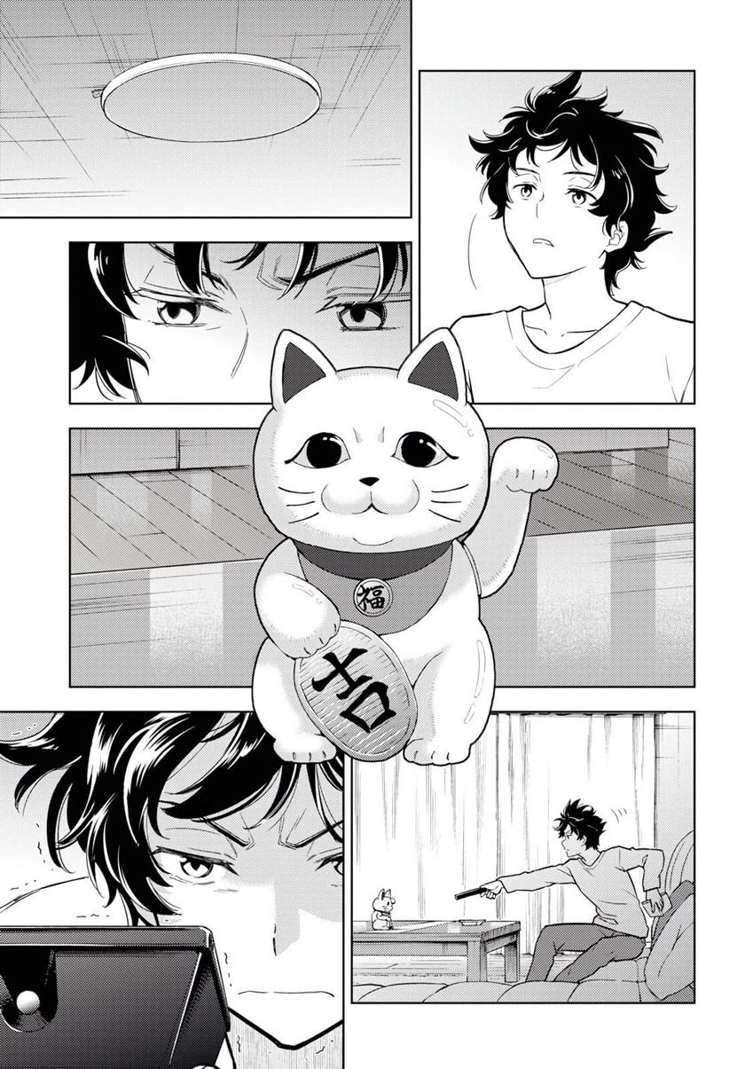 Hyouka Chap 81 - Next Chap 82