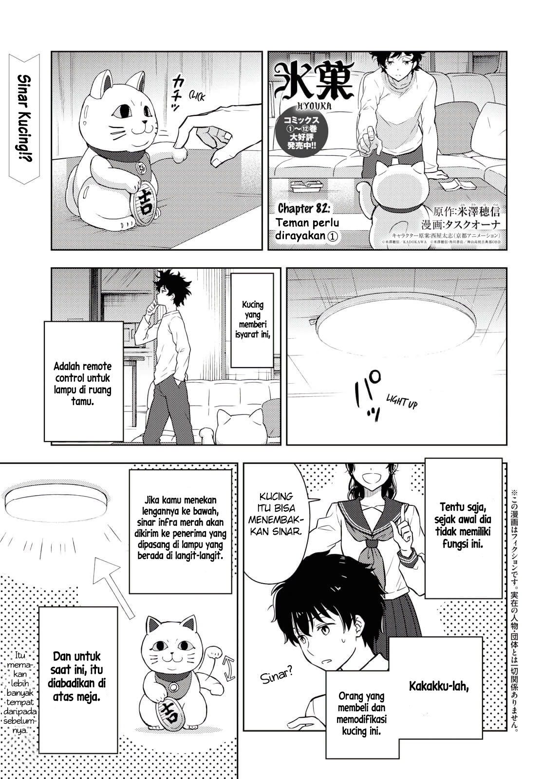 Hyouka Chap 82 - Next Chap 83