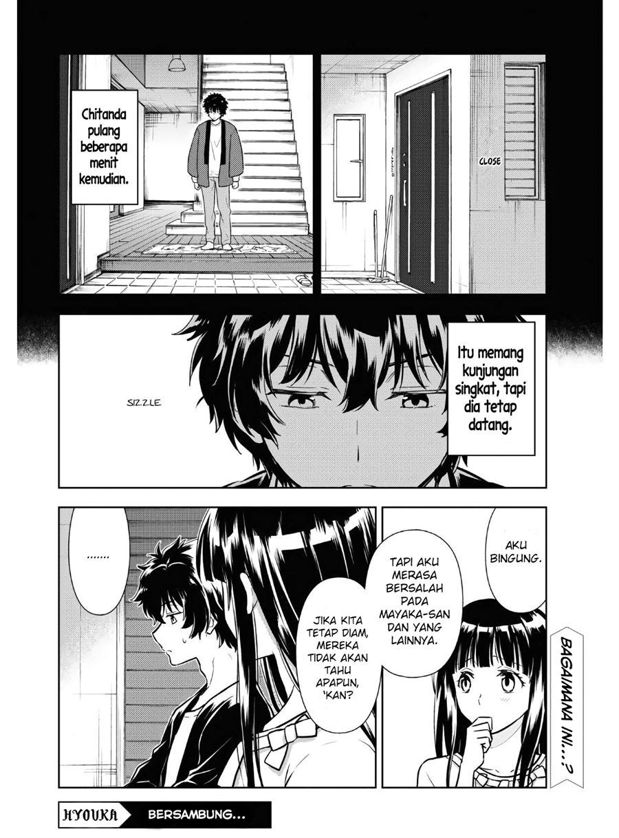 Hyouka Chap 87 - Next Chap 88