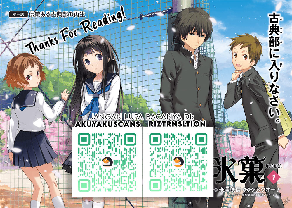 Hyouka Chap 85 - Next Chap 86