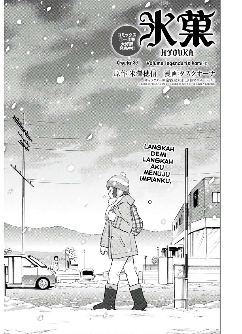 Hyouka Chap 89 - Next Chap 90