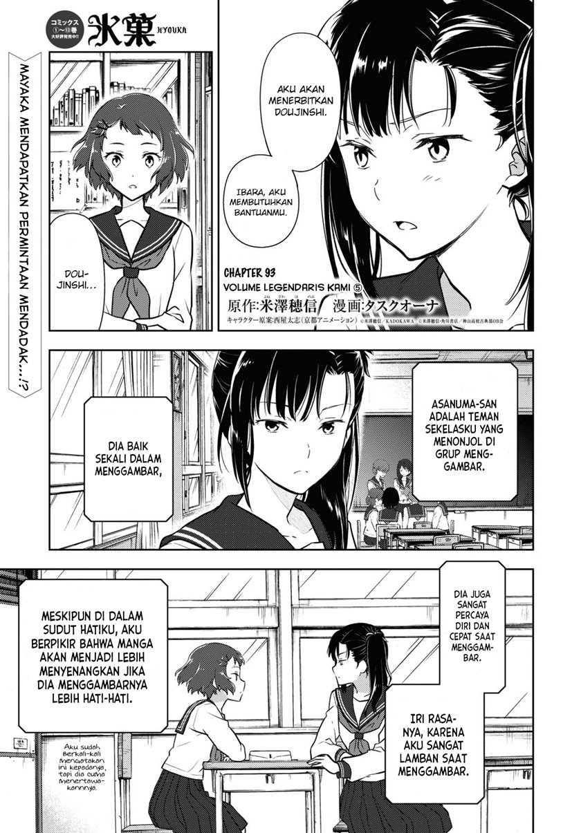 Hyouka Chap 93 - Next Chap 94