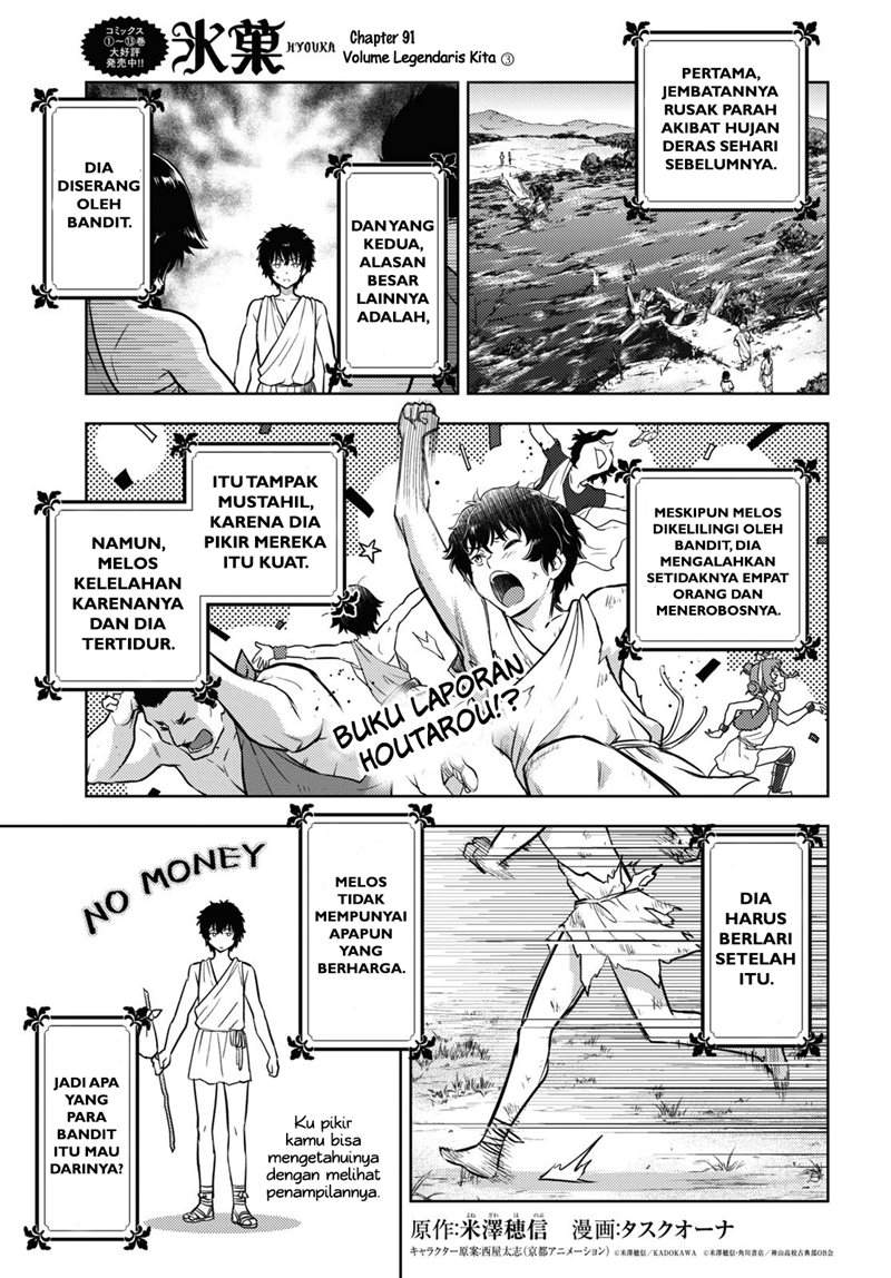 Hyouka Chap 91 - Next Chap 92