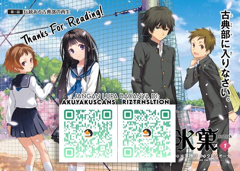 Hyouka Chap 91 - Next Chap 92