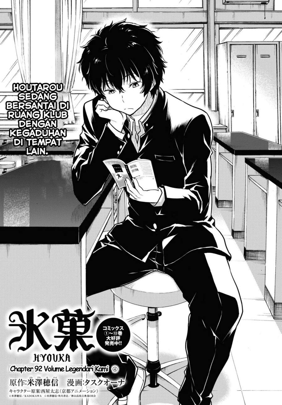 Hyouka Chap 92 - Next Chap 93
