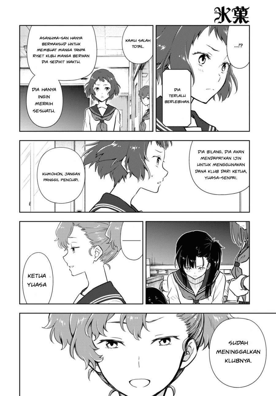 Hyouka Chap 95 - Next Chap 96