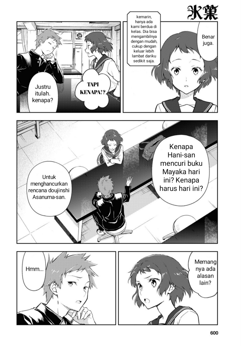 Hyouka Chap 99 - Next Chap 100