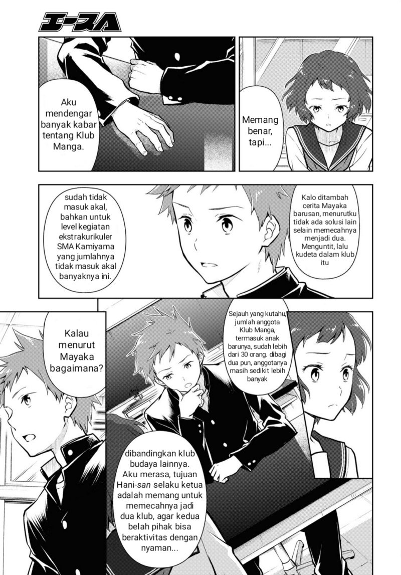 Hyouka Chap 100 - Next Chap 101
