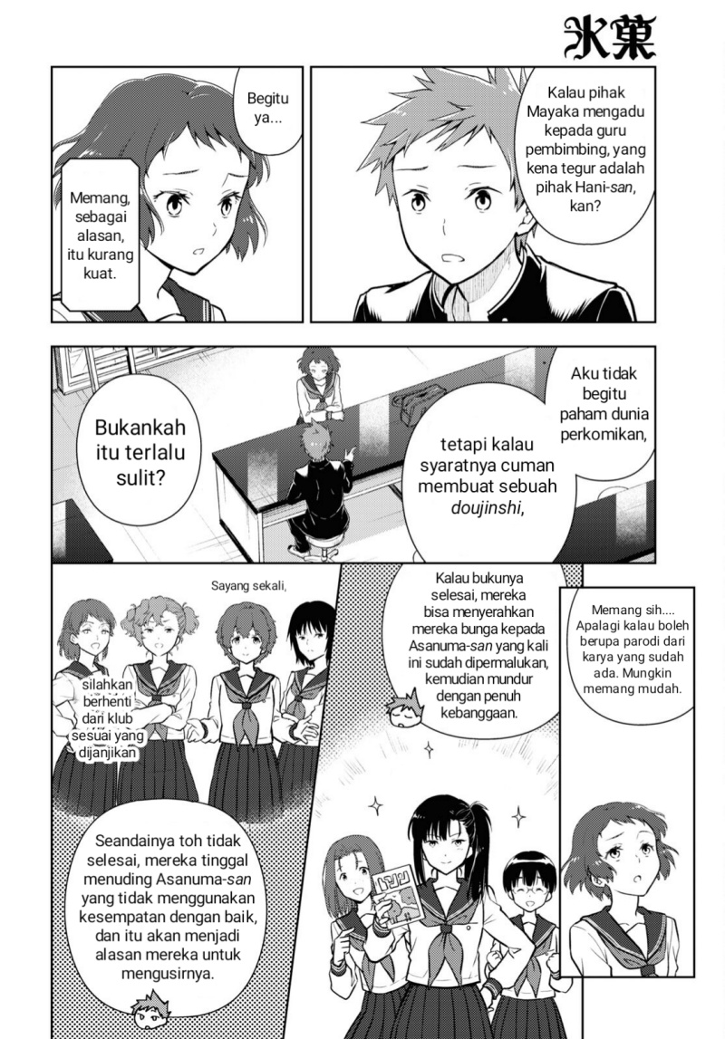 Hyouka Chap 100 - Next Chap 101