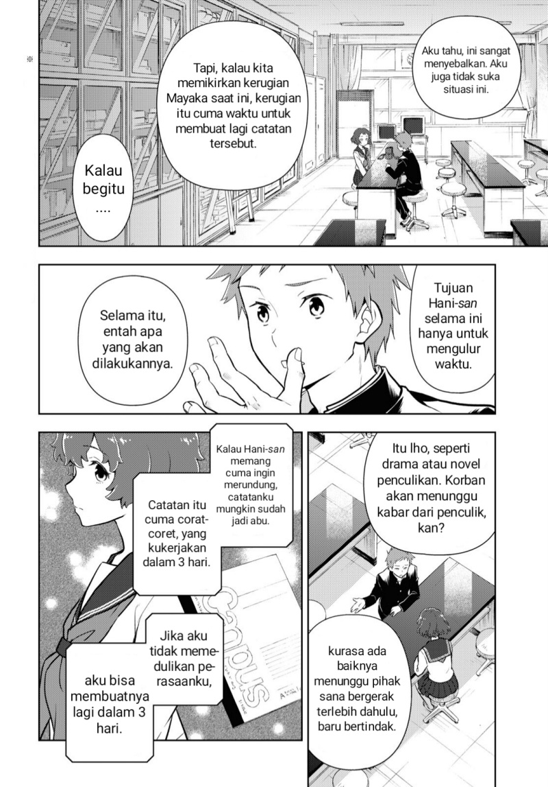 Hyouka Chap 101 - Next Chap 102
