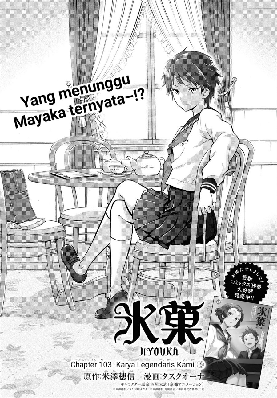Hyouka Chap 103 - Next Chap 104