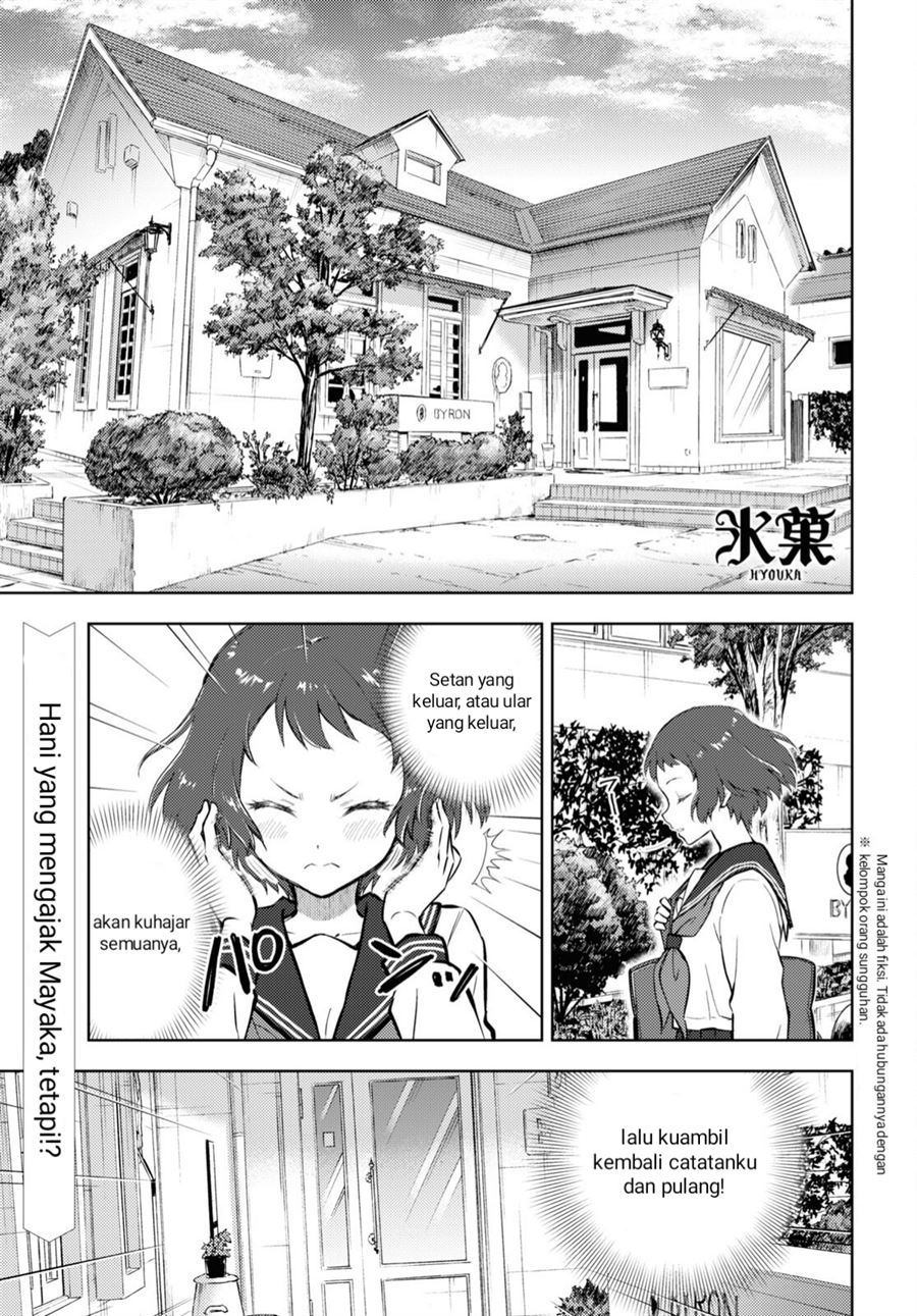 Hyouka Chap 103 - Next Chap 104