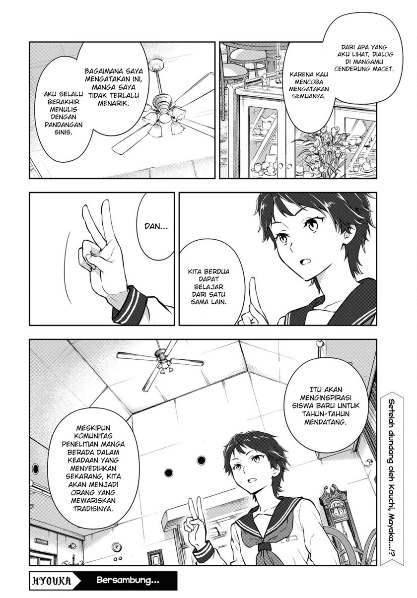 Hyouka Chap 105 - Next Chap 106