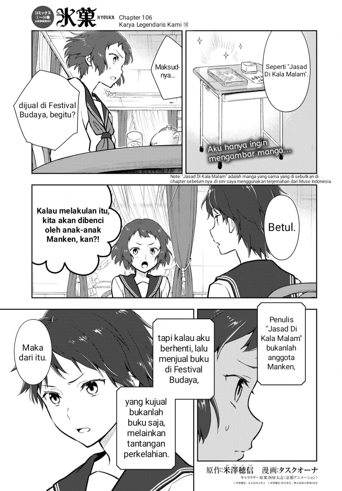 Hyouka Chap 106 - Next Chap 107