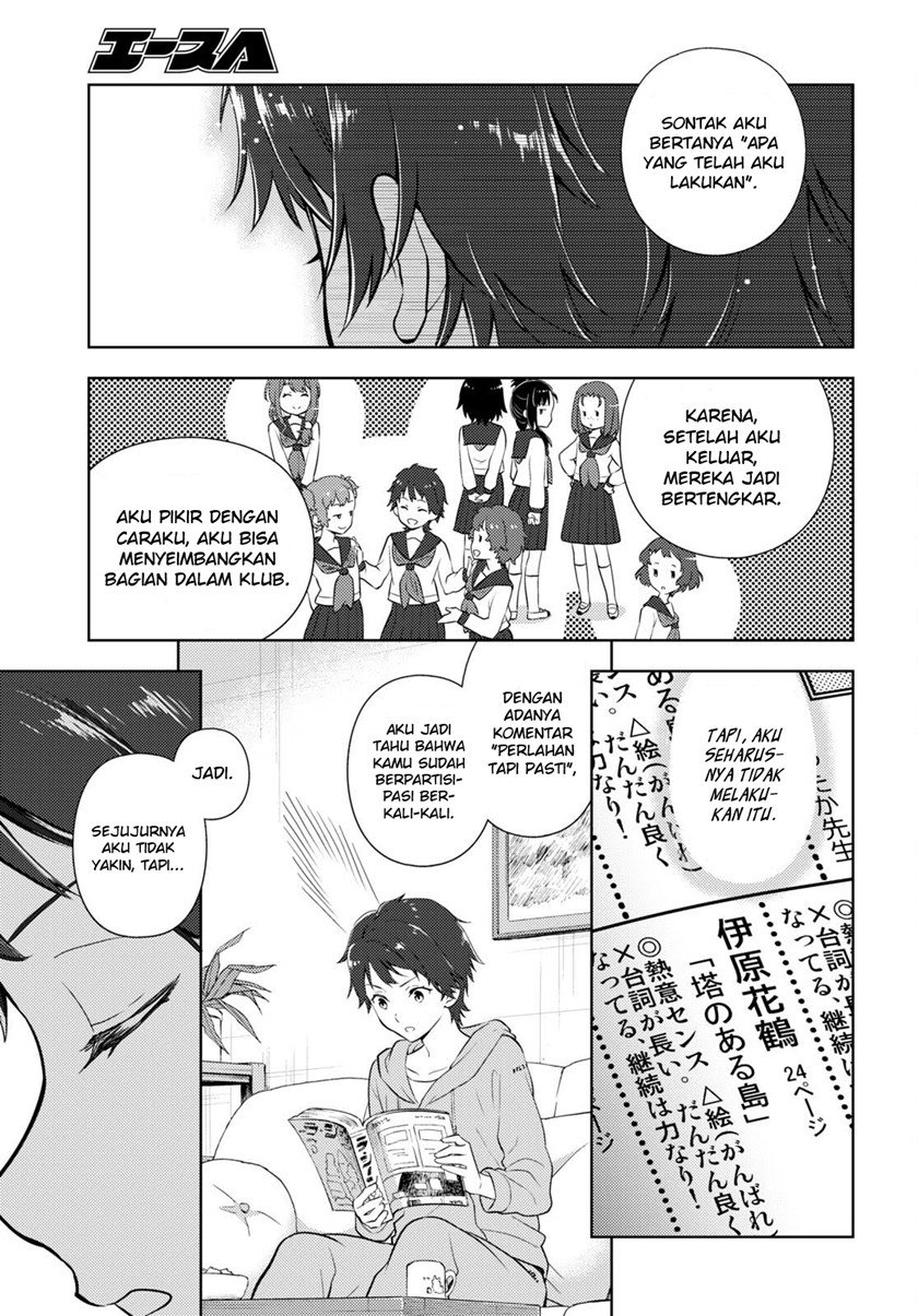 Hyouka Chap 107 - Next Chap 108