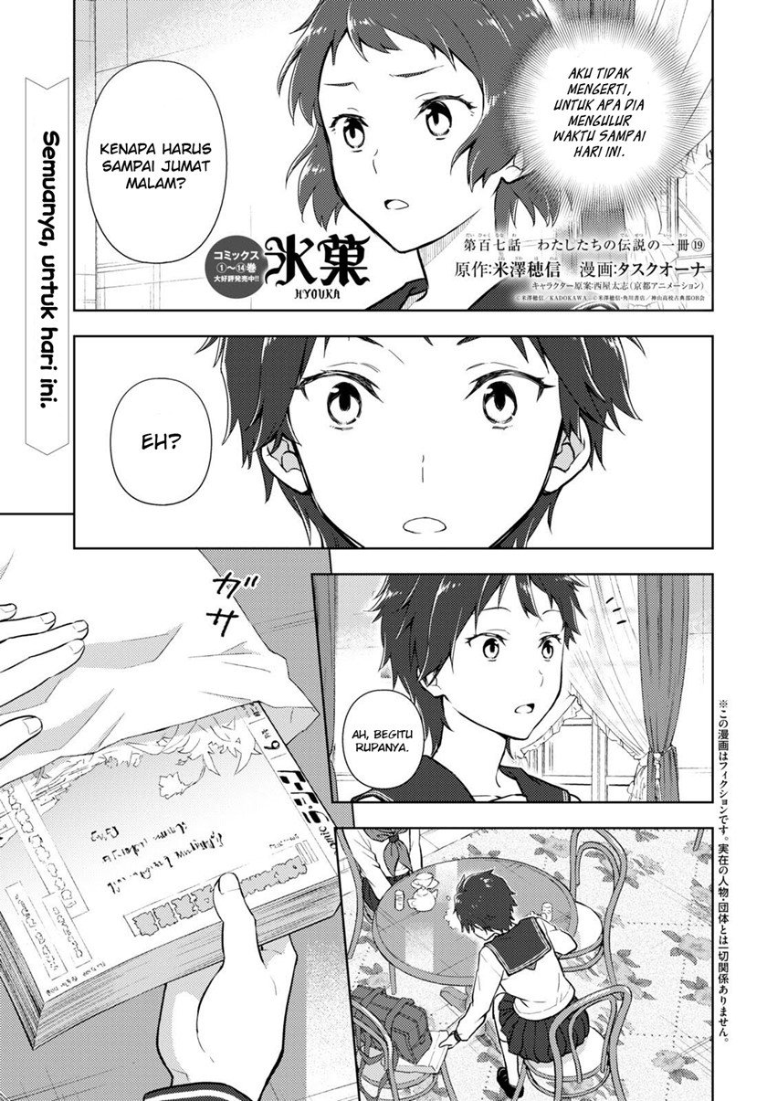 Hyouka Chap 107 - Next Chap 108