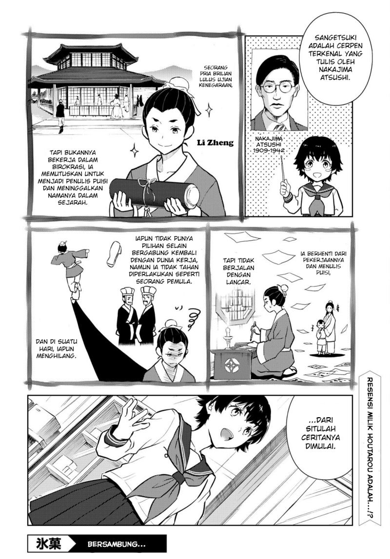 Hyouka Chap 108 - Next Chap 109