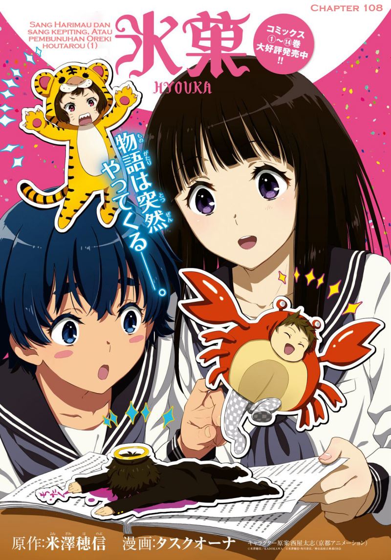 Hyouka Chap 108 - Next Chap 109