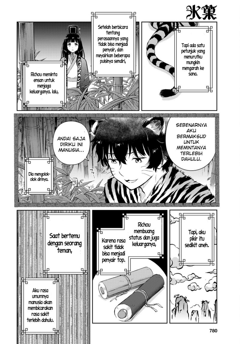 Hyouka Chap 109 - Next Chap 110