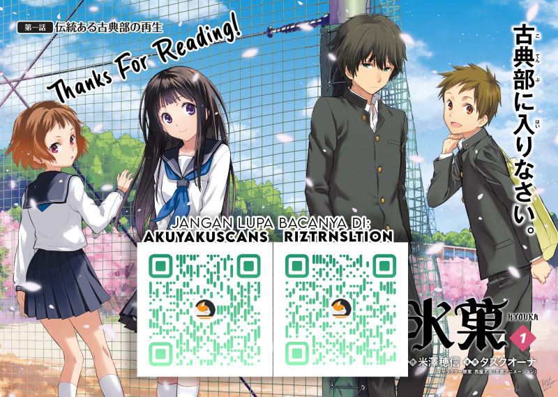 Hyouka Chap 109 - Next Chap 110