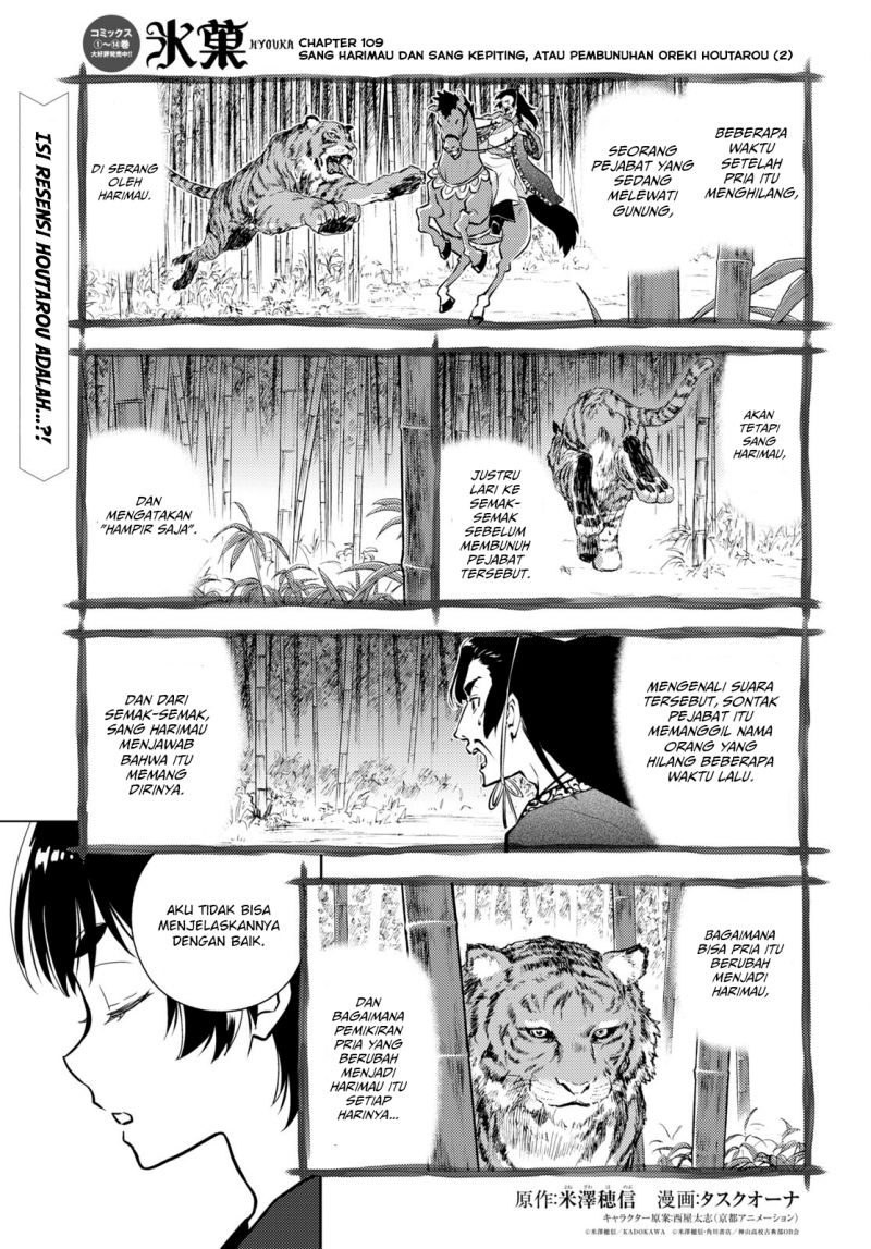 Hyouka Chap 109 - Next Chap 110