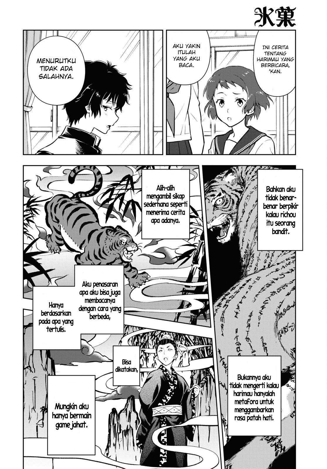 Hyouka Chap 110 - Next Chap 111