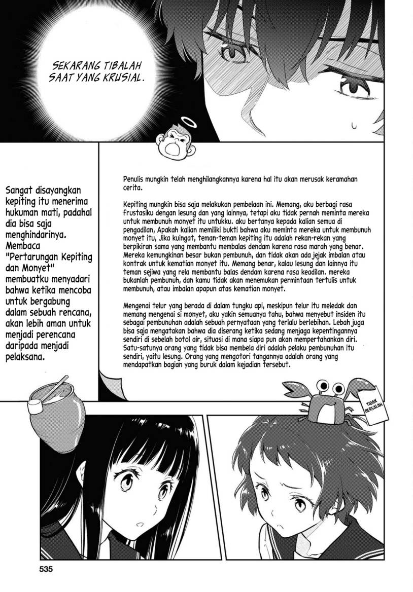 Hyouka Chap 111 - Next Chap 112