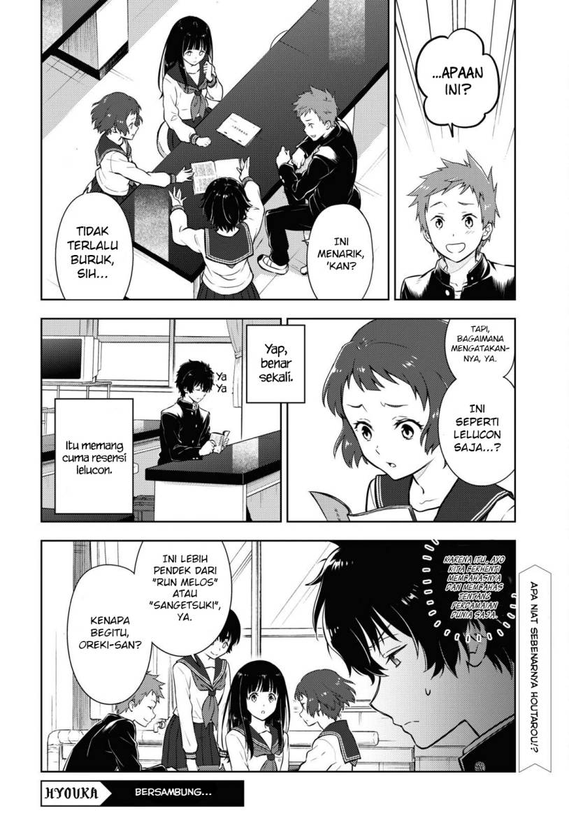Hyouka Chap 111 - Next Chap 112