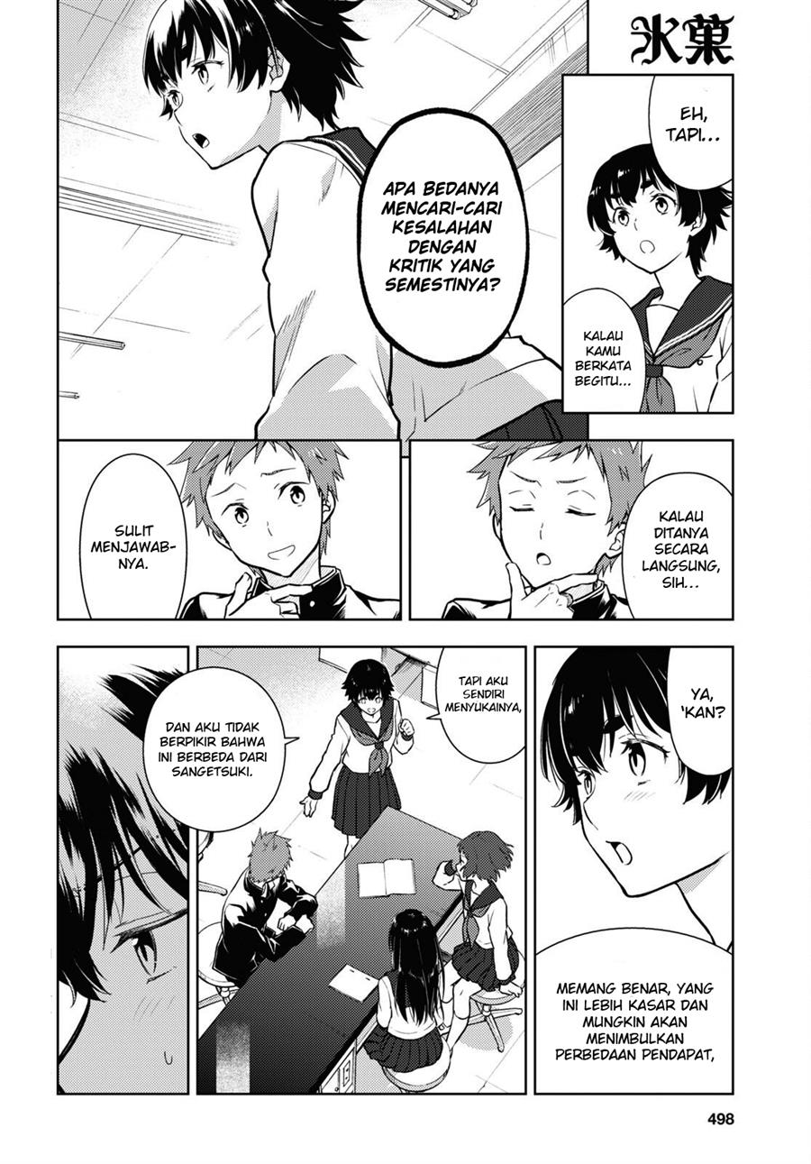 Hyouka Chap 112 - Next Chap 113